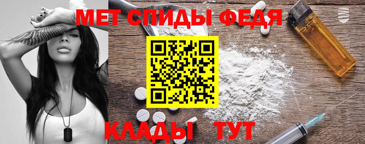 АМФ Premium Курчатов