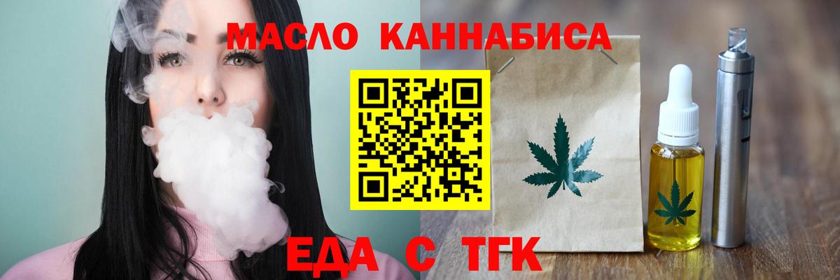  КОКАИН Курчатов