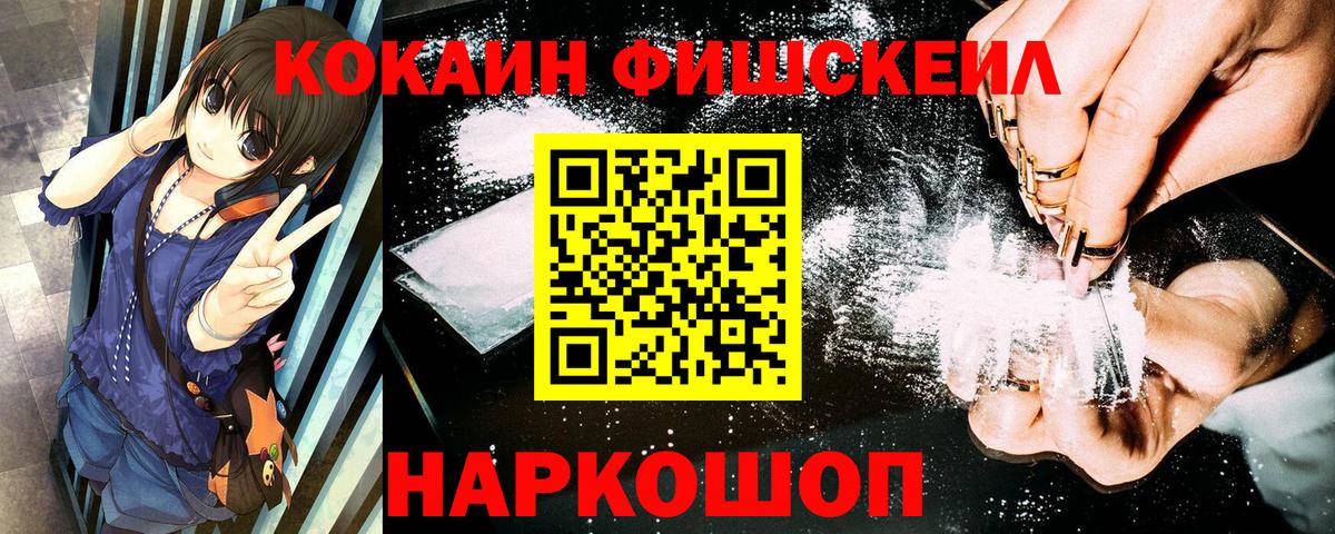 НБОМе  Вход с VPN  Меф кристаллы  Alpha PVP СК кристаллы  Курчатов  ГАШ  Бошки Шишки  МДМА 