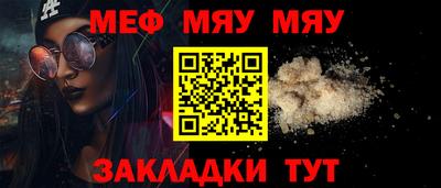 кокаин премиум Бугуруслан