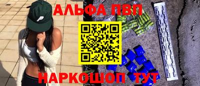 кокаин премиум Бугуруслан