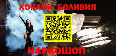 кокаин премиум Бугуруслан