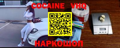 кокс Будённовск