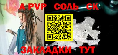 кокаин премиум Бугуруслан