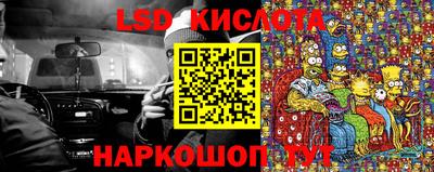 мефедрон Шахты