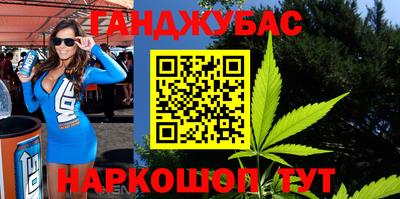 кокаин премиум Бугуруслан