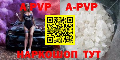 кокс Будённовск