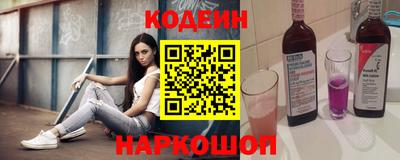 кокс Будённовск
