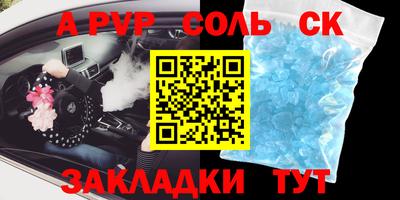 дживик Бузулук