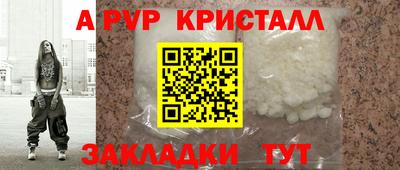 дживик Бузулук