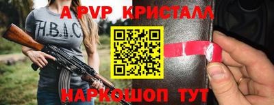 дживик Бузулук