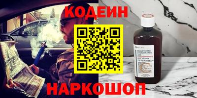 кокаин премиум Бугуруслан