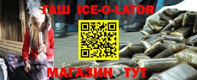 кокс Будённовск