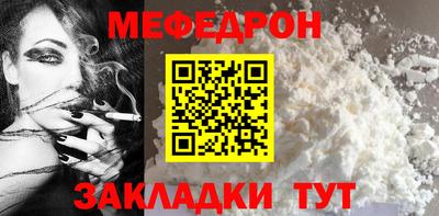 кокаин премиум Бугуруслан