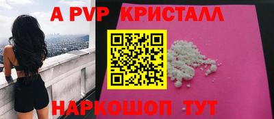кокс Будённовск