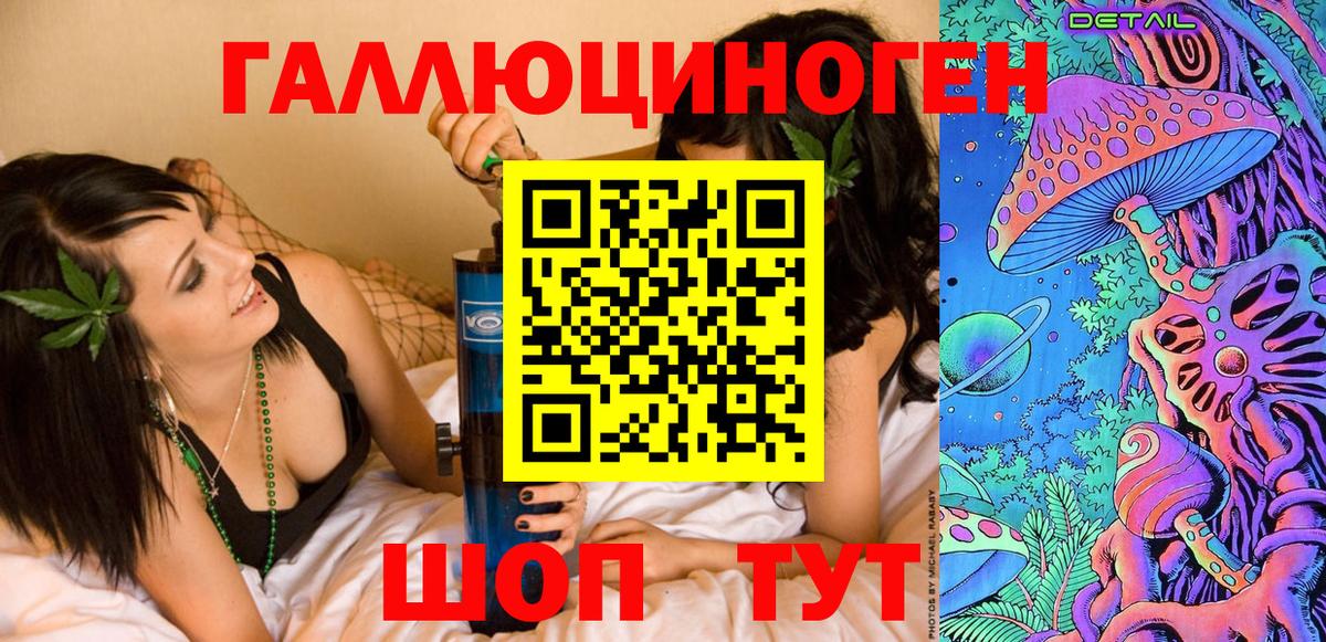 Галлюциногенные грибы GOLDEN TEACHER Курчатов
