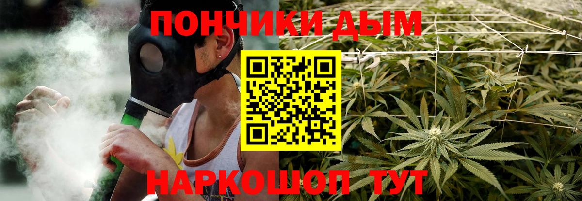 Шишки марихуана гибрид  Бошки Шишки гибрид  Курчатов  Вход с VPN 